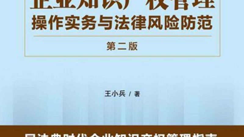 个体工商户注册全攻略：流程详解与费用揭秘