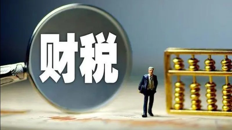资质代办合同条款，企业合规的“护航舰”**