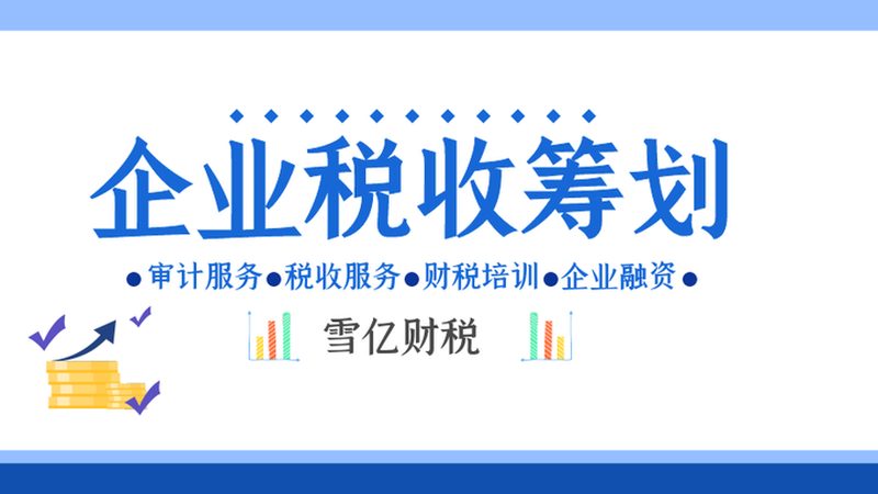 成都商标转让法律风险防范