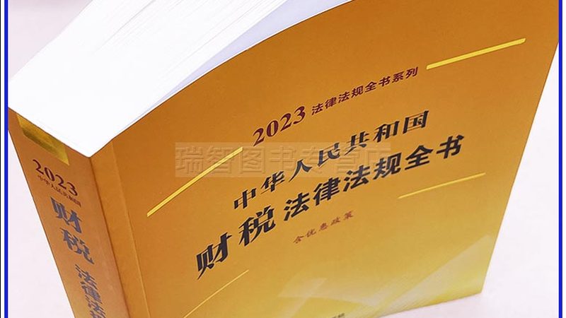 版权登记进度查询步骤图解