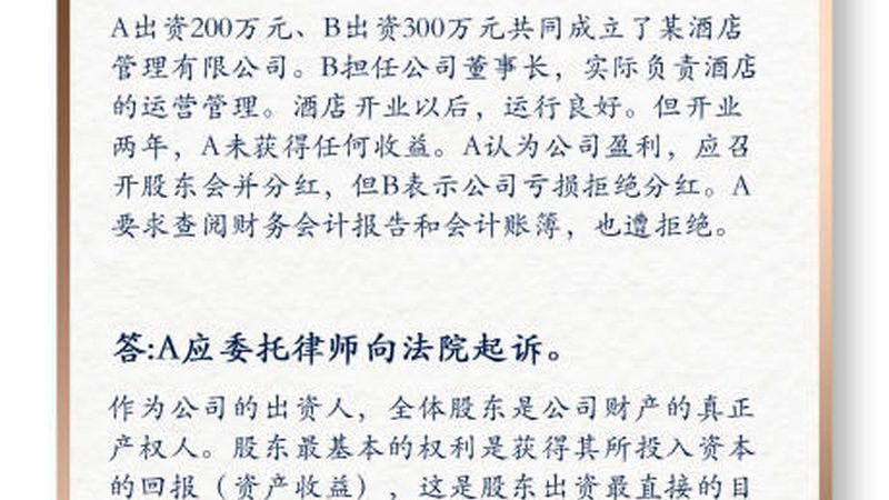 专精特新与高新技术企业：知识产权差异解析