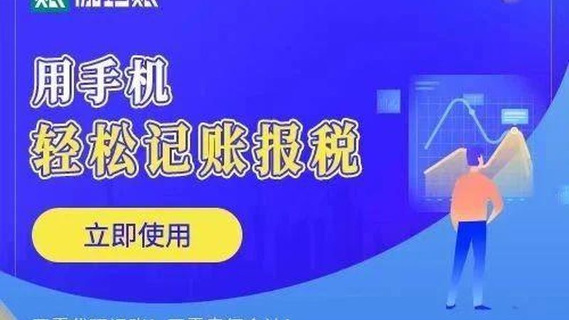 公司注销时未分配利润的处理之道**