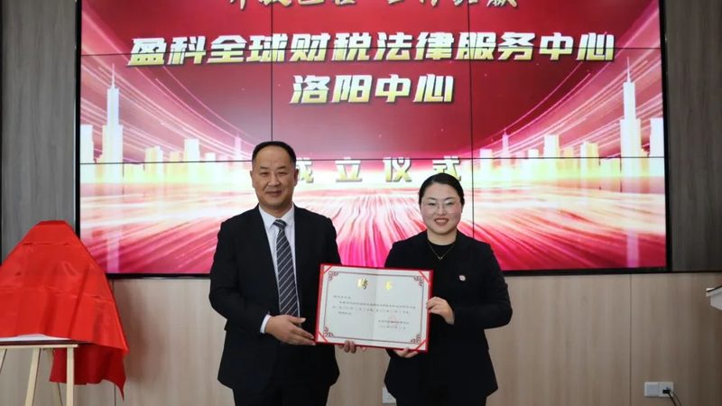 线上办理营业执照，这些注意事项你不得不知