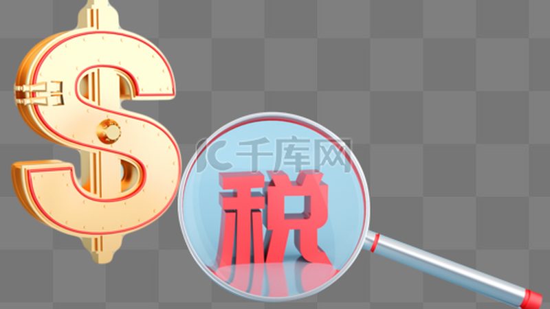 江苏咨询有限公司