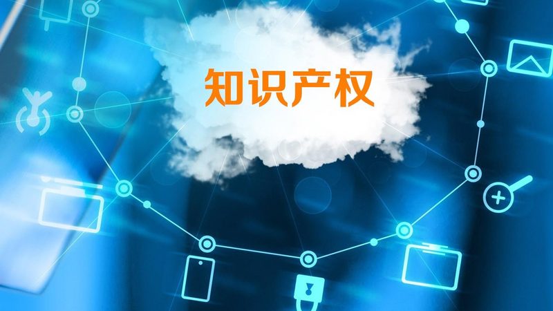 软件类专利申请，格式规范要求全解析