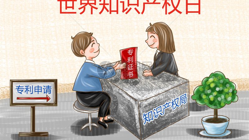 核心材料：营业执照