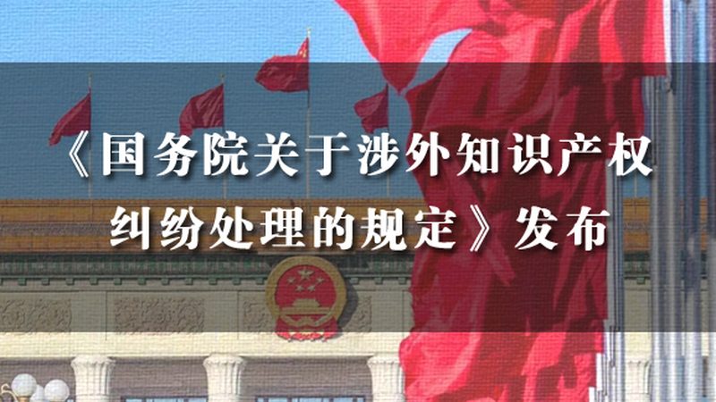 公司地址变更，刻章定制流程全解析