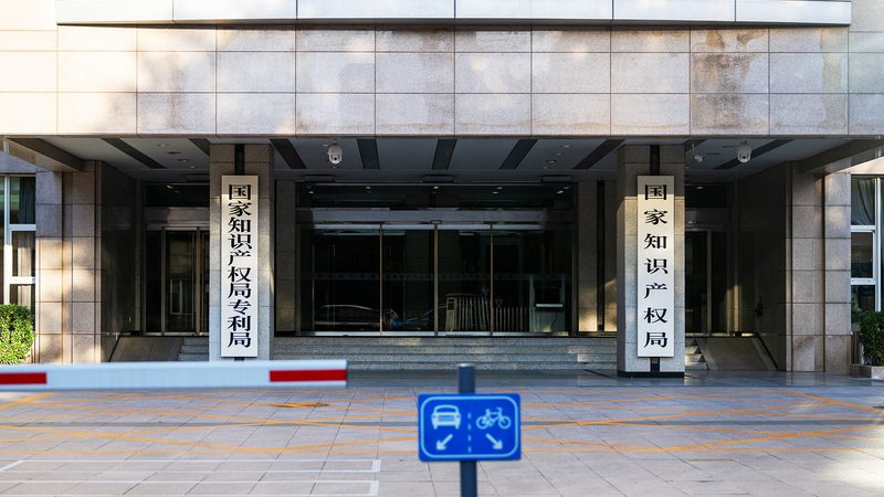 实用新型专利加急办理，如何高效实现？**