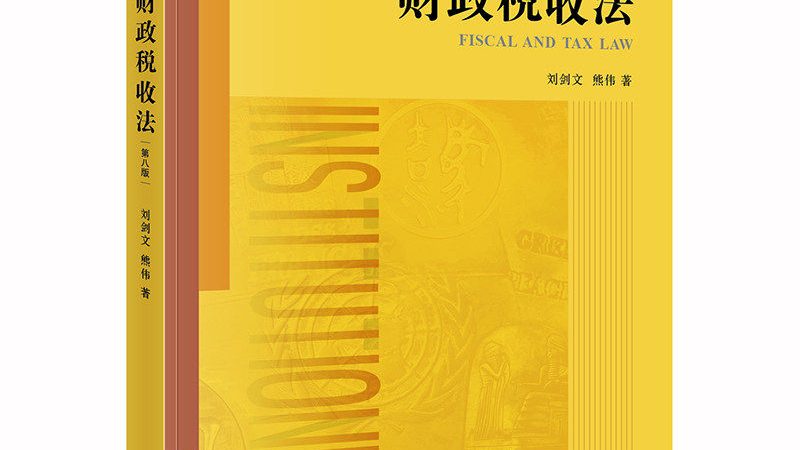 北京代理记账公司排名榜背后的行业真相