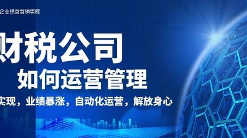 工商注册地址和营业执照地址不一致可以吗