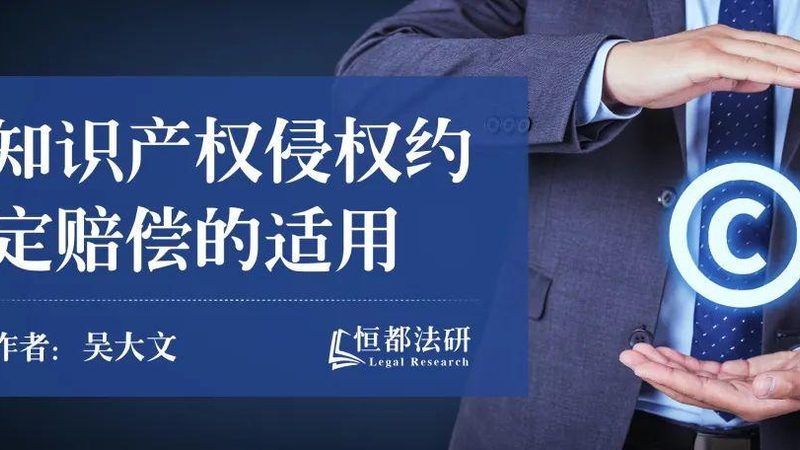 申请发明专利：流程解析与难点解析