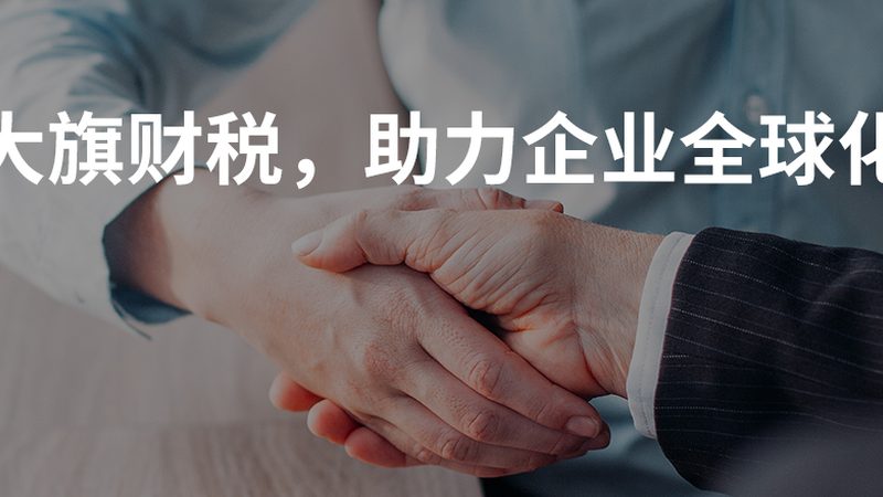软件类专利申请说明书撰写的四大要点