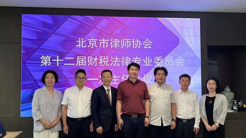 专利申请费用缴纳：揭秘标准与注意事项