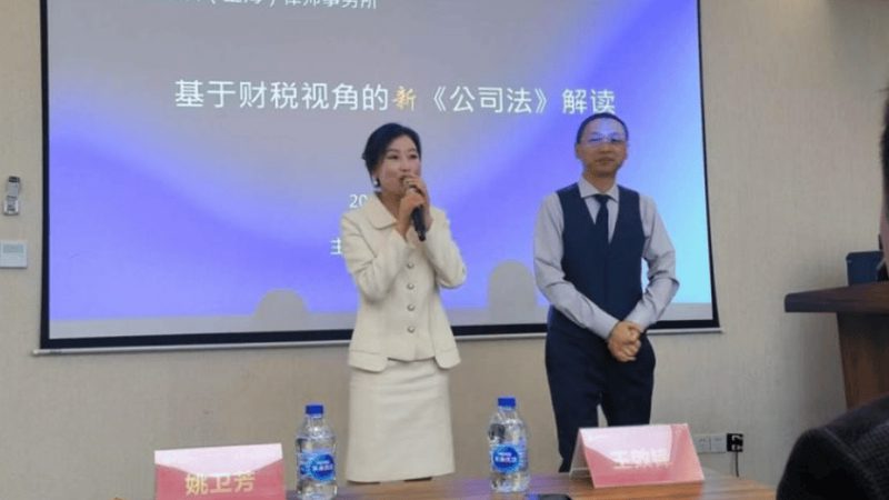 法人变更和股东变更，别再傻傻分不清
