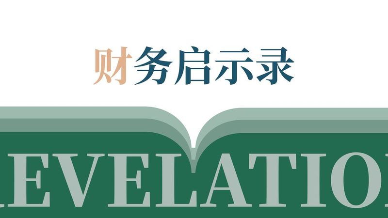 财税服务公司怎么找